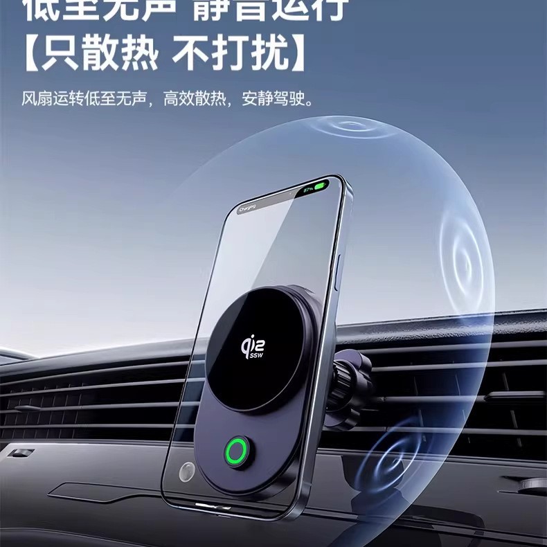 New 25W Ice Cold QI2.2 Semiconductor Car Magnetic Wireless Charger Bracket Suitable for Apple 16-17 Series