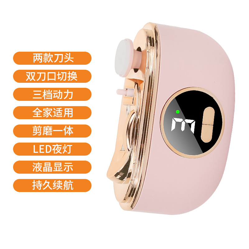 Electric Nail Clipper Cut Grind Integrated Multifunctional Grinding Nail Portable Automatic Nail Clipper Tool Baby Nail File