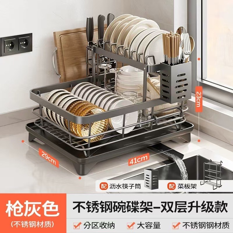 Dish storage rack stainless steel drain dish plate rack sink no-install kitchen storage rack drain basket dish knife chopstick rack
