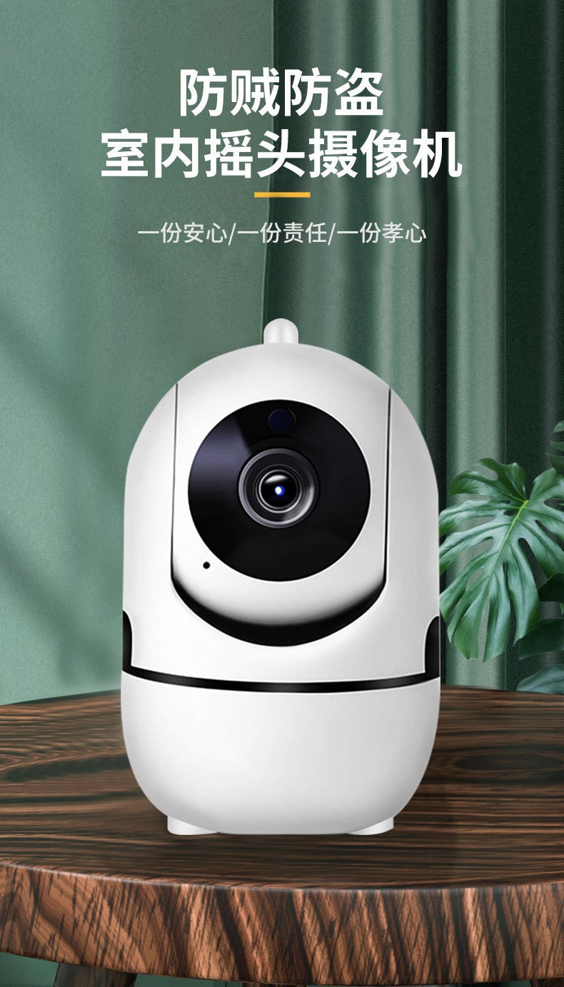 Minion Wireless Smart Camera Home Baby Pet 360° Surveillance HD Network Monitoring Camera