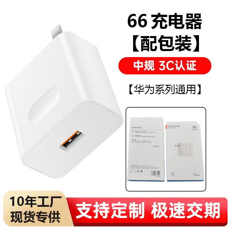 6A Type-C Fast Charging Cable for Huawei Honor Phones