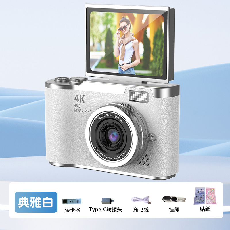 LK07-白色+读卡器+送贴纸+送转接头