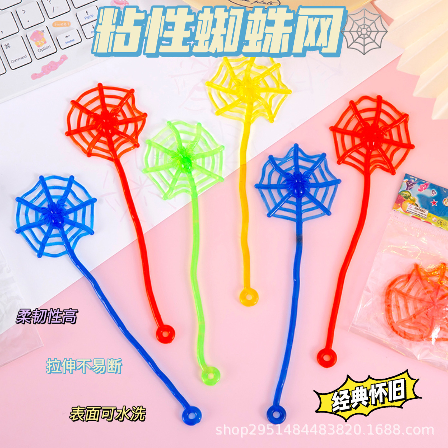 Sticky Palm Elastic Stretchable Sticky Hand Toy Wall-Climbing Spiderman Sticky Little Hand Children's Stress-Relief Fun Prank