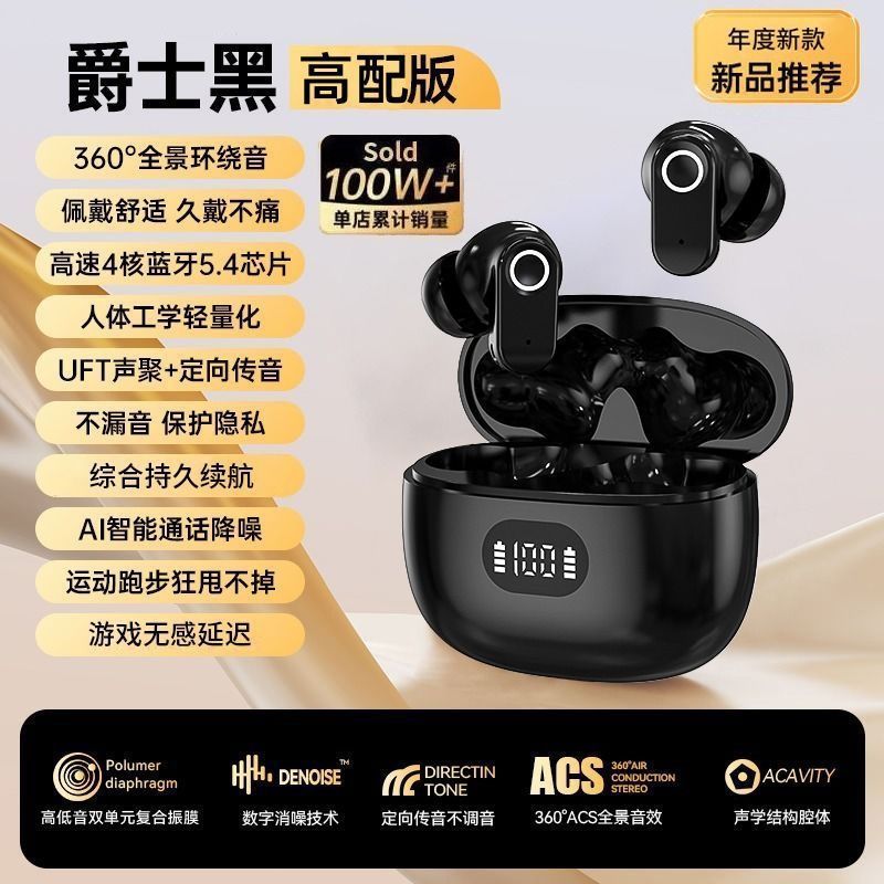 2025 New Wireless Ultra-Long Bluetooth Battery Life Earphones In-Ear Noise-Canceling Sports Android High Sound Quality Universal