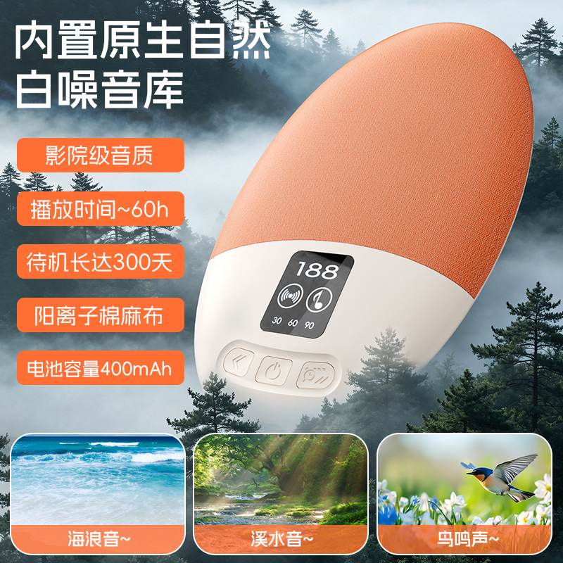 2026 New Pillow Sound Disc Wireless Bluetooth Speaker Listening Sleep Special White Noise Mini Audio