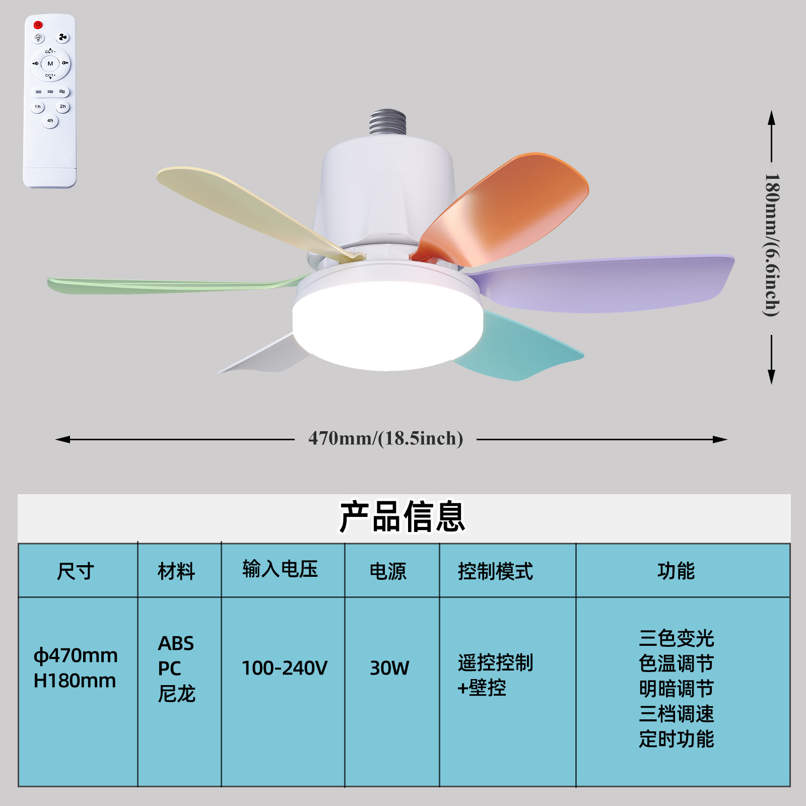 2026 LED Fan Light Bedroom Dining Room Ceiling Fan Light Fan Lighting Fixture EU Certified Fan Light