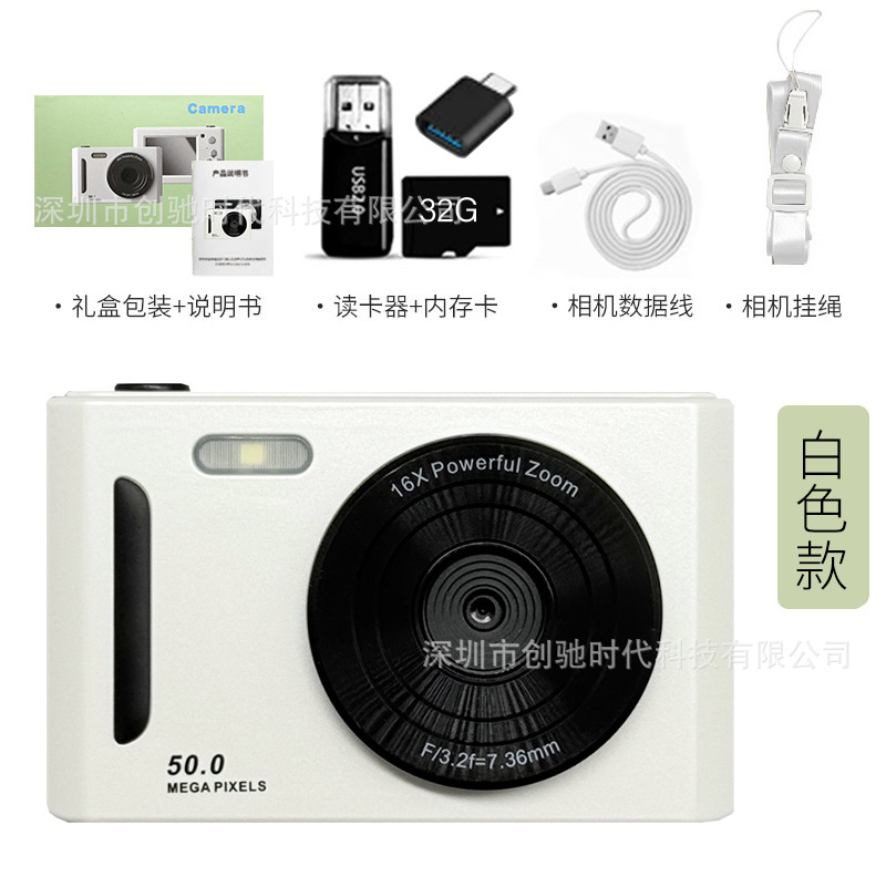 5K HD Shooting Digital Camera Optical Zoom Anti-Shake Camera Student Beginner Home Camera