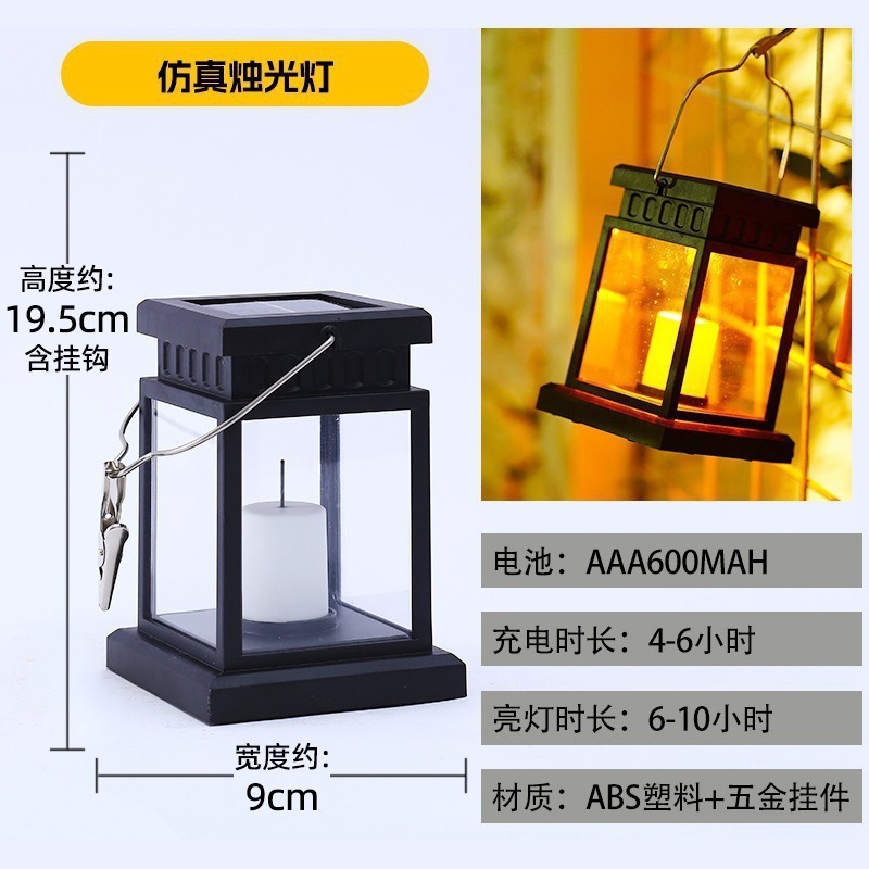 Solar Light Courtyard Small Palace Light New Star Candle Light Villa Atmosphere Decorative Night Light