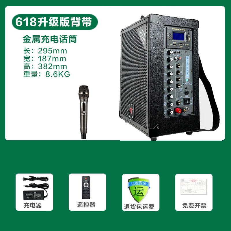 Sheng 618 professional outdoor K song speaker backpack portable three-way high power speaker with wireless microphone