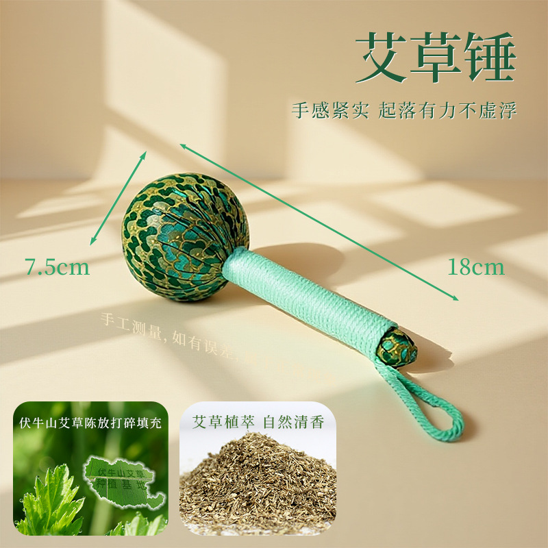 Festival Gift Mugwort Pillow Cylindrical Removable Wrist Bag Mugwort Hammer Neck Protection Sleep Aid Set