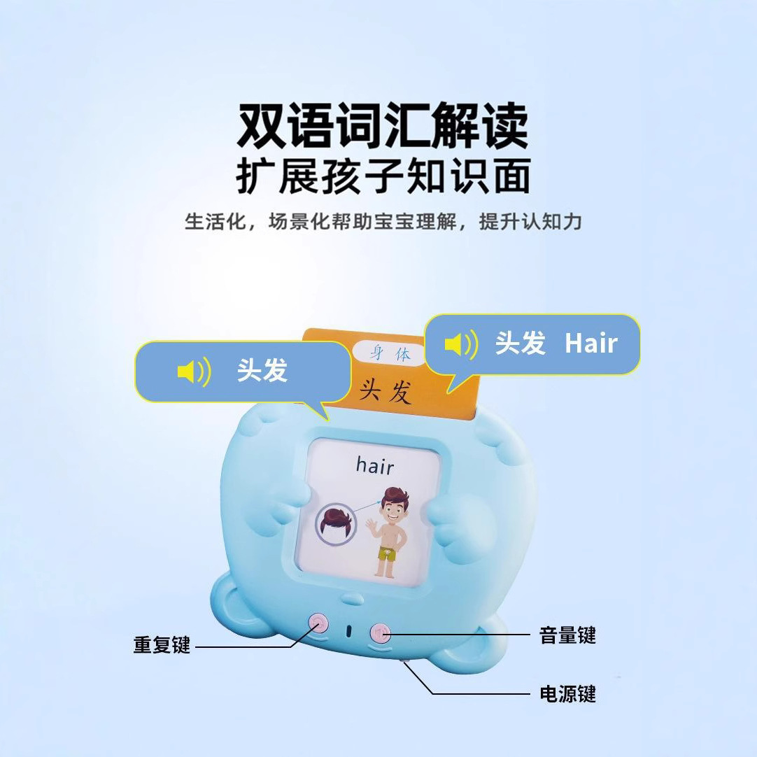 Xiongbao Children's Educational Card Machine English Enlightenment Early Education Machine Children's Intelligence Development Small Toy Card Insert Machine