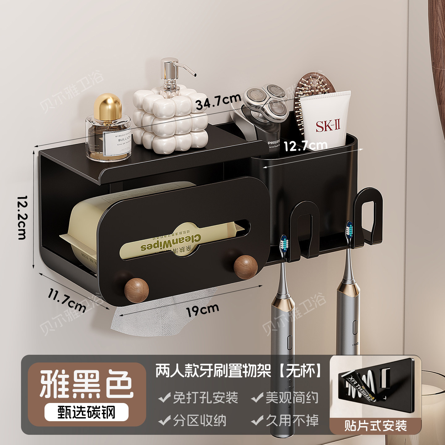 Bathroom toothbrush storage rack washbasin hanging no-drilling mouthwash cup toilet paper holder multifunctional combination storage