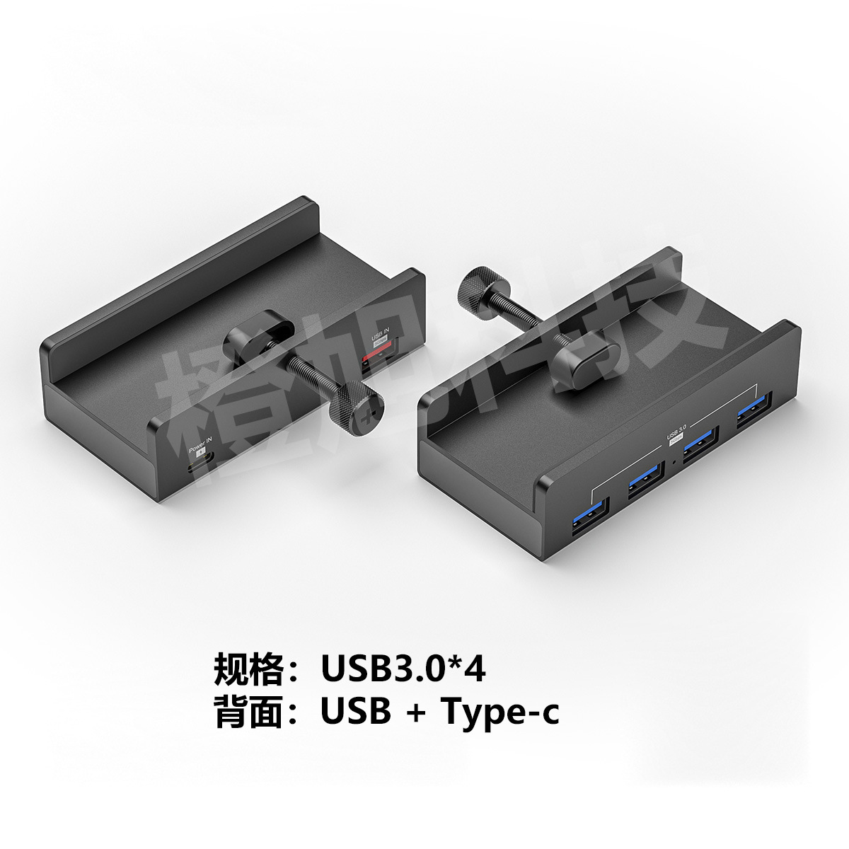 045【四合一】黑USB3.0*4