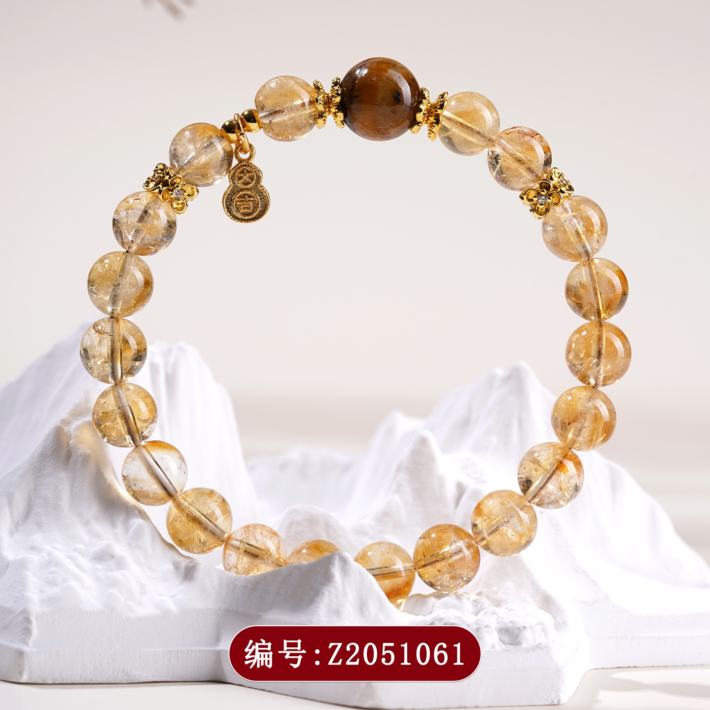 Natural Yellow Tower Crystal White Crystal Pixiu Bracelet New Chinese Style Original Women's Colorful Bracelet