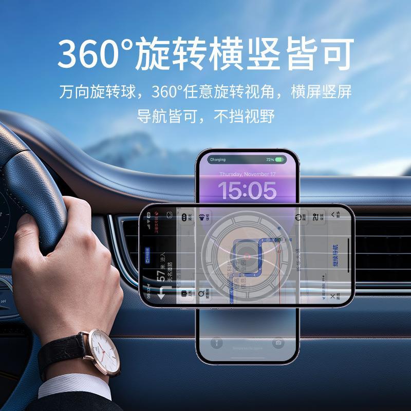 New punk style car magnetic wireless charger 15W fast charging compatible with Apple phone stand wireless charger