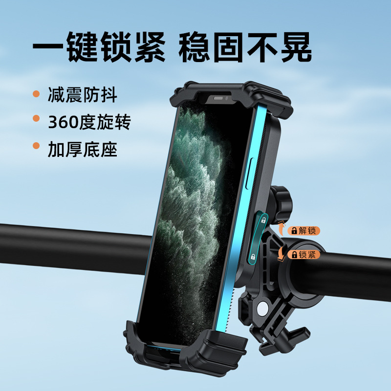 Electric Bike Rearview Mirror Navigation Phone Holder Cycling Bracket Bicycle Phone Holder Silicone Thickened Anti-Shake