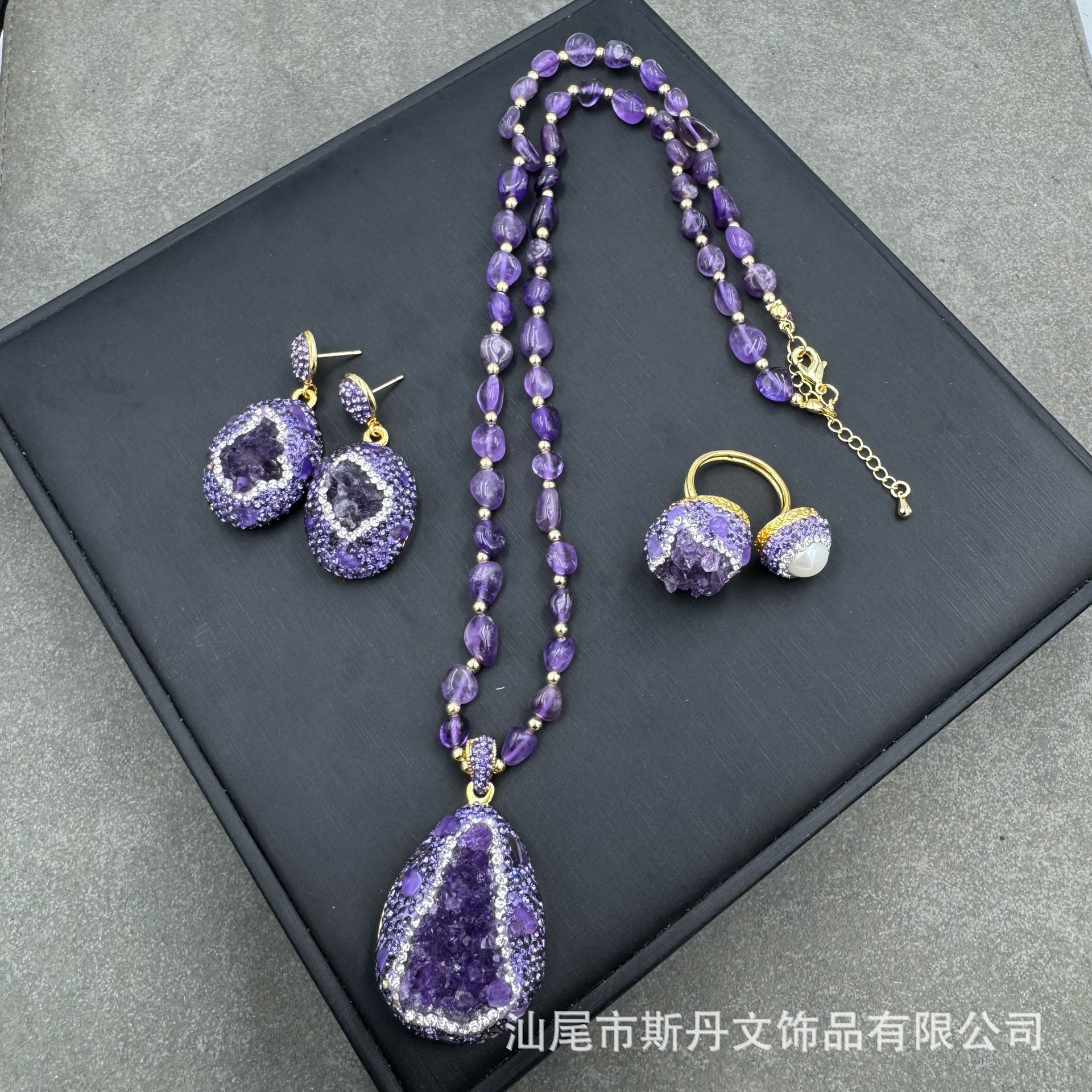 New Natural Raw Amethyst Sweater Chain Set Handcrafted Inlay Pendant Ring