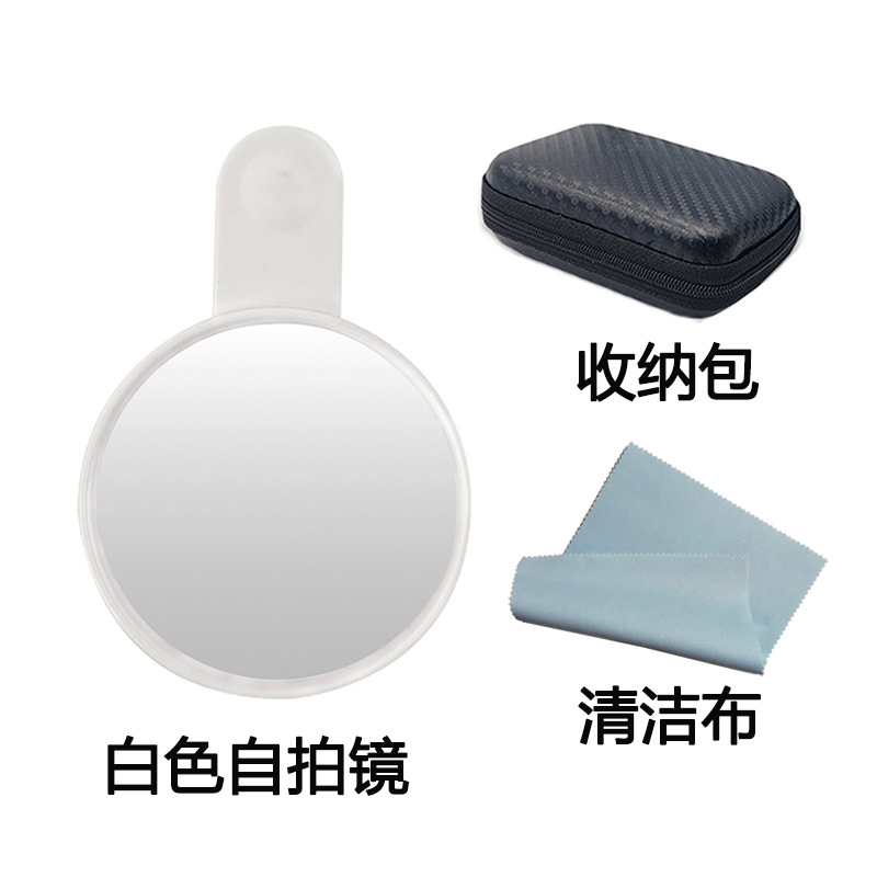New phone selfie rear view mirror HD camera lens universal for mobile phone photo selfie mirror