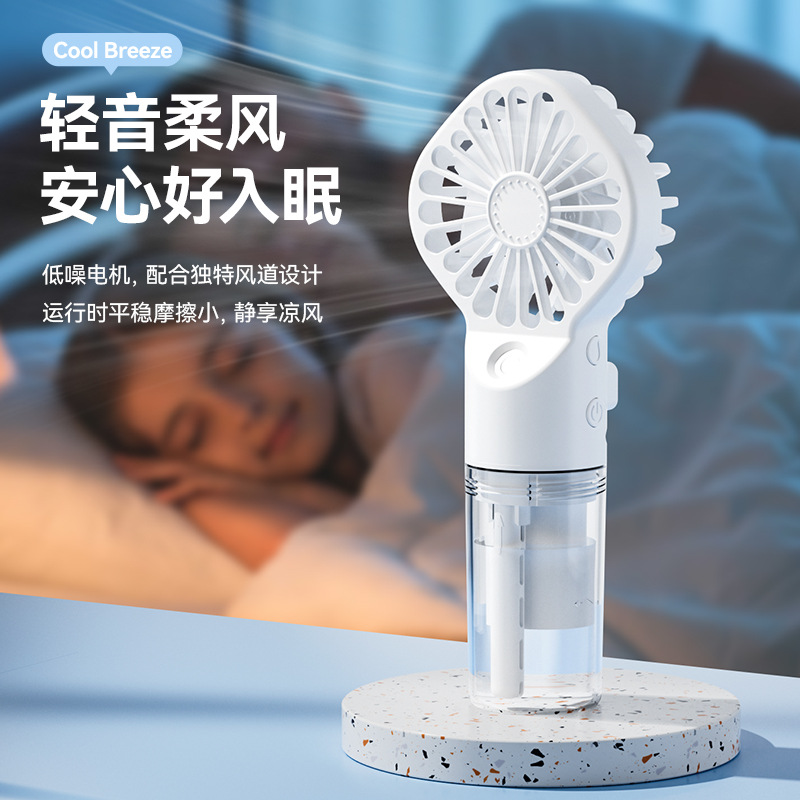 F3 Handheld Spray Fan Humidifying Cooling Portable USB Charging Student Outdoor Mini Fan