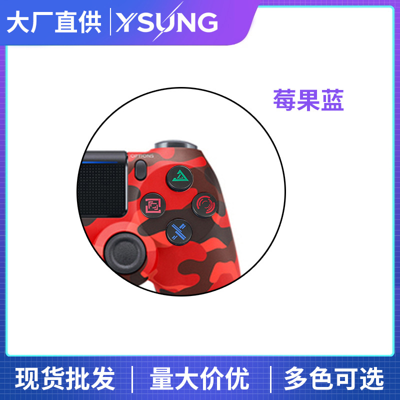 迷彩红