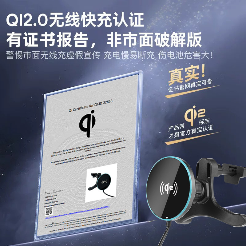 qi2 MPP 15W magnetic car wireless charger compatible with iPhone 16 Samsung fast charge car phone holder