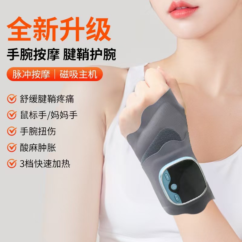 EMS Hand Massager Heat Therapy Joint Mouse Hand Home Wrist Vibrating Smart Hand Massage Pain