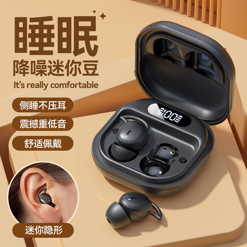 2026 New Wireless Sleep Dedicated Side Sleeping Bluetooth Earphone TWS Wake Up Mini Sports Running Earphone
