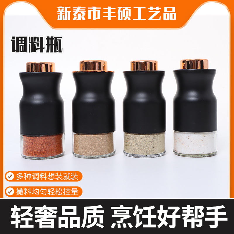 Kitchen seasoning jar set, stainless steel commercial large capacity seasoning bottle, barbecue sprinkle bottle set
