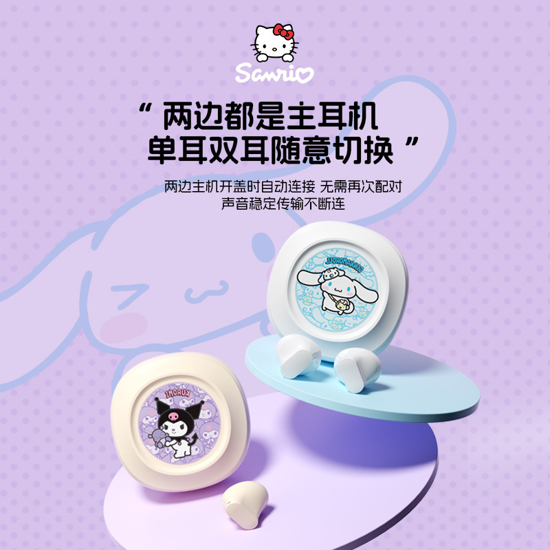 Sanrio Wireless Bluetooth Earphones In-Ear Sports Noise Cancelling Earplugs Kuromi Cinnamoroll Pochacco