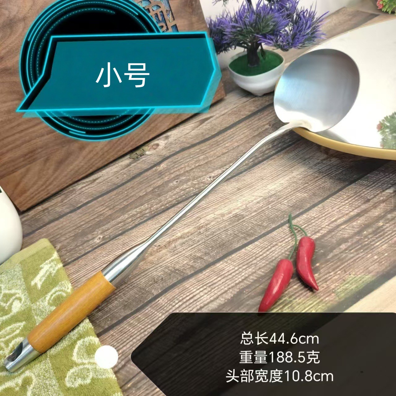 Stainless steel spatula stir-fry spoon round household stir-fry spoon Guizhou spatula restaurant long handle cooking spoon spatula wooden handle