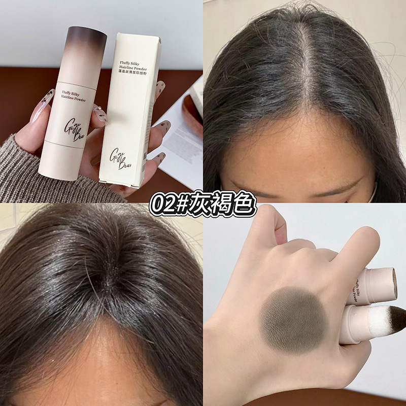Gege Bear Fluffy and Silky Hairline Powder Waterproof and Sweat-Proof Hairline Filling and Contouring Shadow Powder Cross-Border Beauty Products