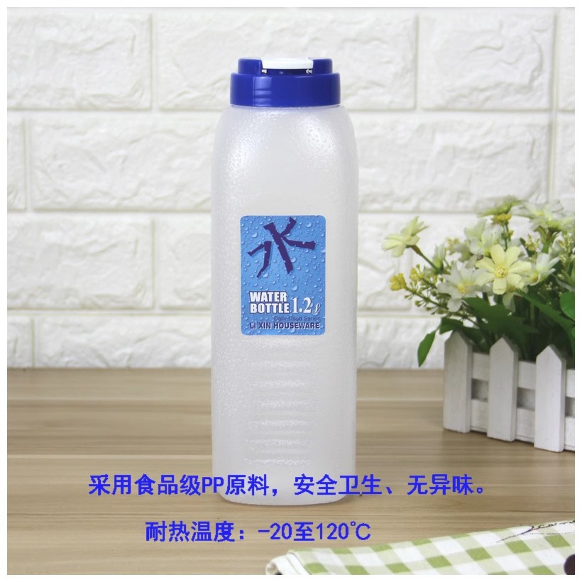 Cold water jug plastic water jug large capacity beverage bottle household refrigerator juice jug barley tea cold water jug commercial