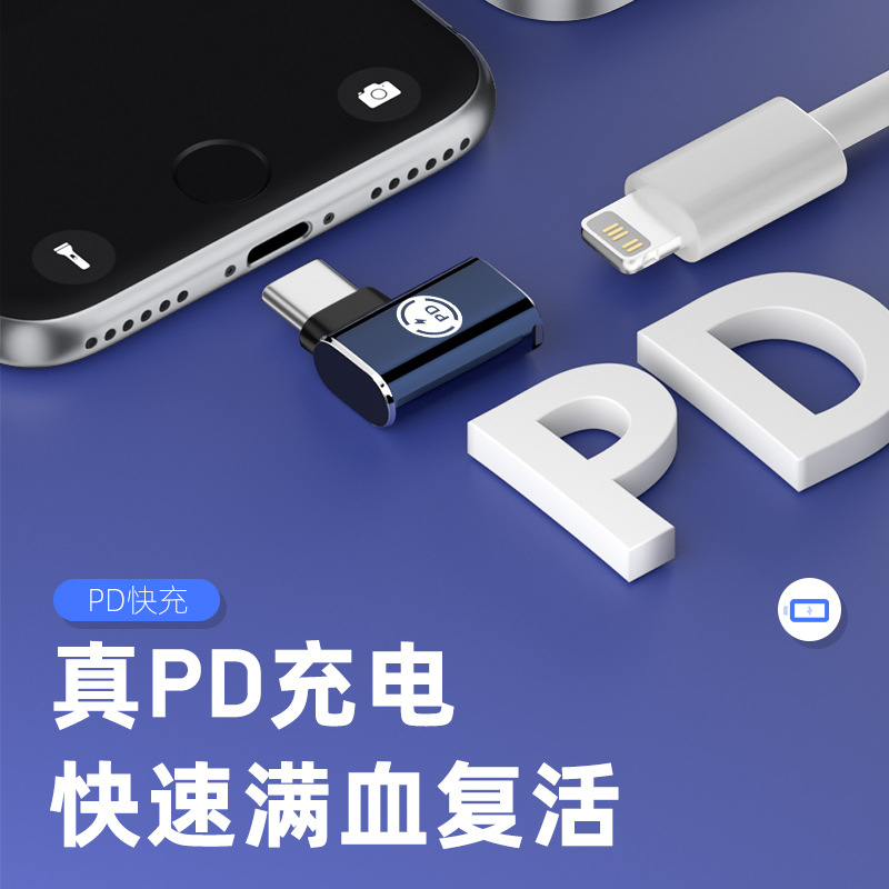 Adapter for iPhone 15, Lightning to Type-C data cable converter, power bank C port