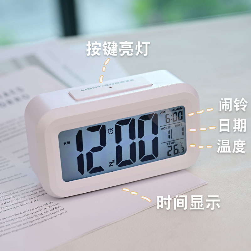 Simple Smart Alarm Clock Student Children Electronic Clock Desktop Large Digital Clock Night Light Large Number Temperature Smart Clock