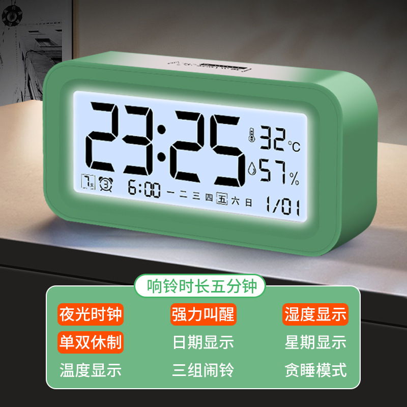 New Electronic Alarm Clock Student Dedicated Bedroom Smart Night Light Clock Children Boys Girls Multifunctional Snooze Alarm Clock