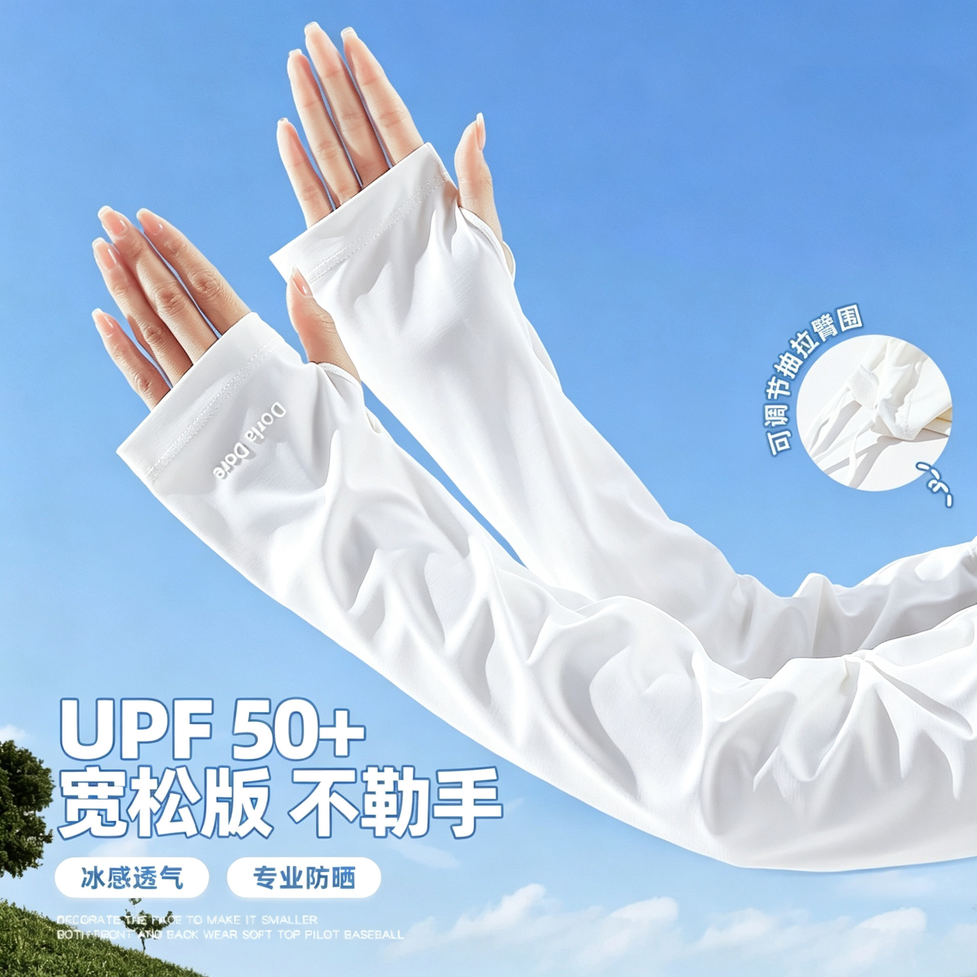 Ice Silk Arm Sleeves for Women Summer Driving Ice Silk Loose Sun Protection UV Protection Cycling Arm Sleeves