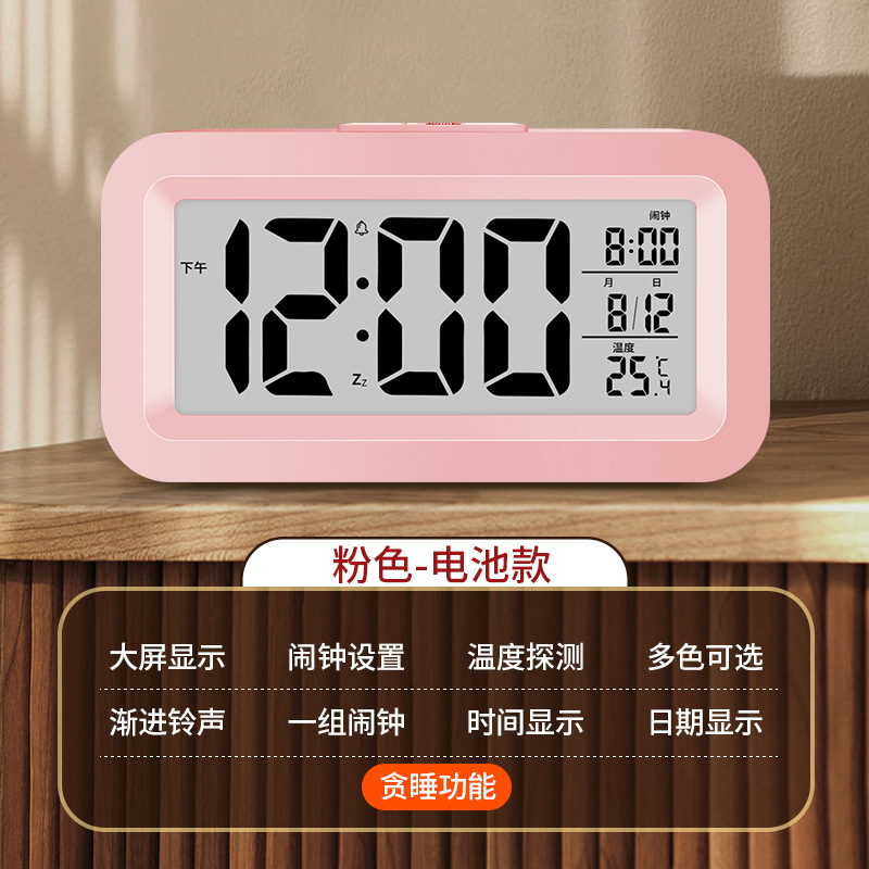 New Electronic Alarm Clock Student Dedicated Alarm Desktop Bedside Children Smart Alarm Clock Electronic Clock
