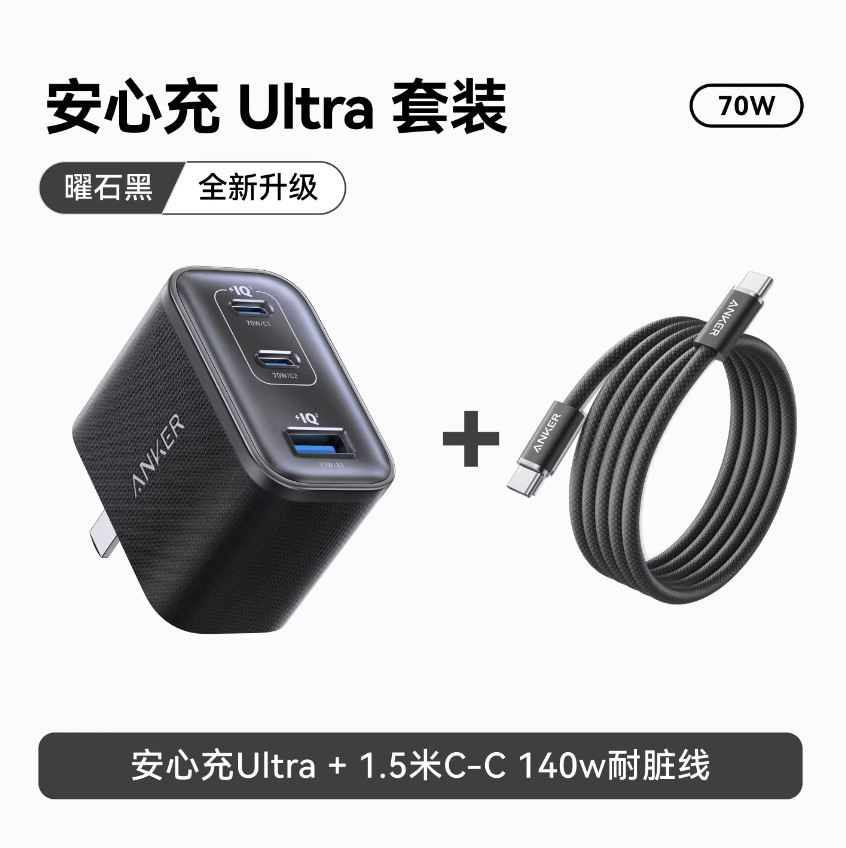 ANKER Anker Smart Display Ultra 70W Dual GaN Charger PD Fast Charging Multi-Port Charger A121A