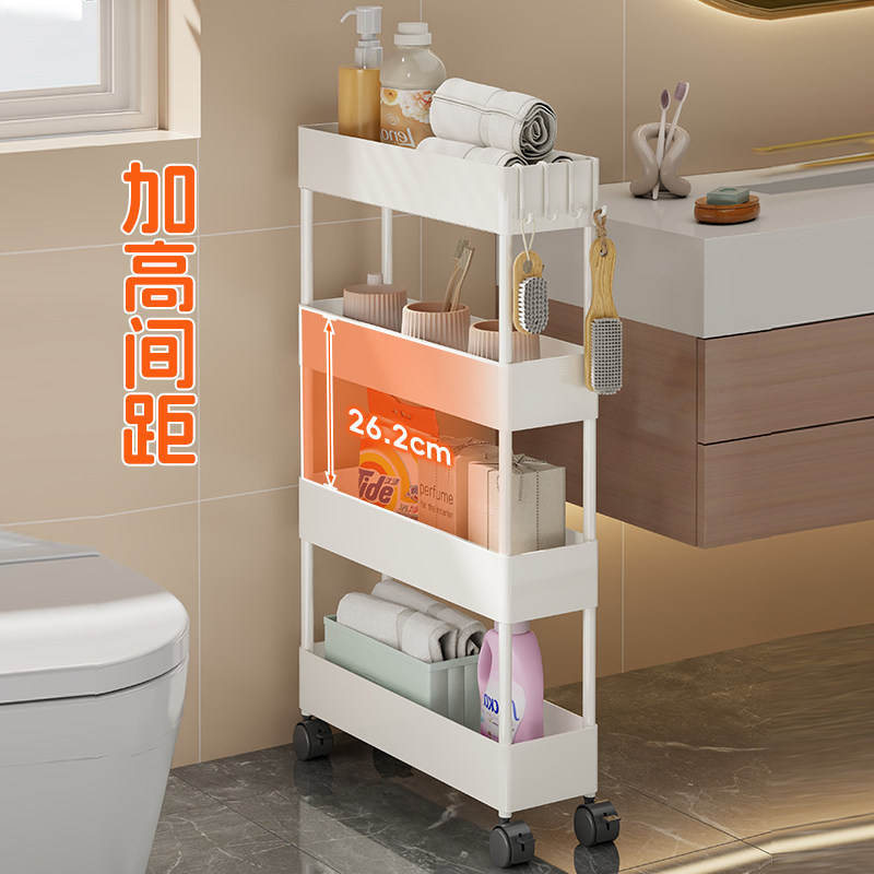 Bathroom Storage Rack, Door Gap Organizer, Narrow Shelf, Multi-layer Bathroom Organizer, Small Trolley