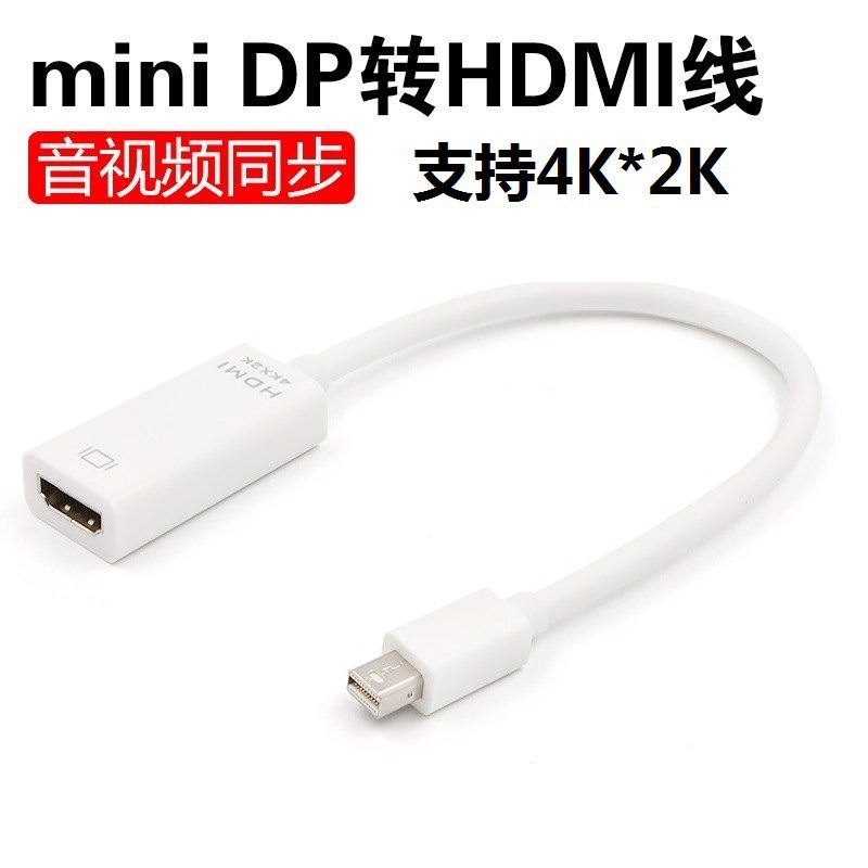 Mini DP to HDMI converter 4K with chip Thunderbolt 34 computer projector minidp to hdmi adapter cable