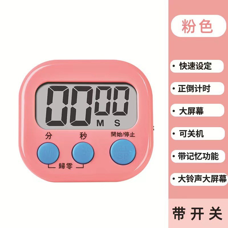 118粉色【送电池】 · 无规格