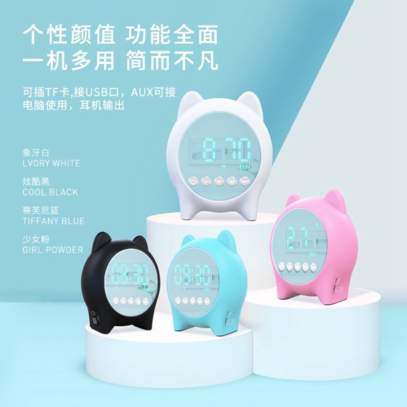 Children student timing self-discipline cute learning wake-up dedicated alarm clock desktop display table clock desktop
