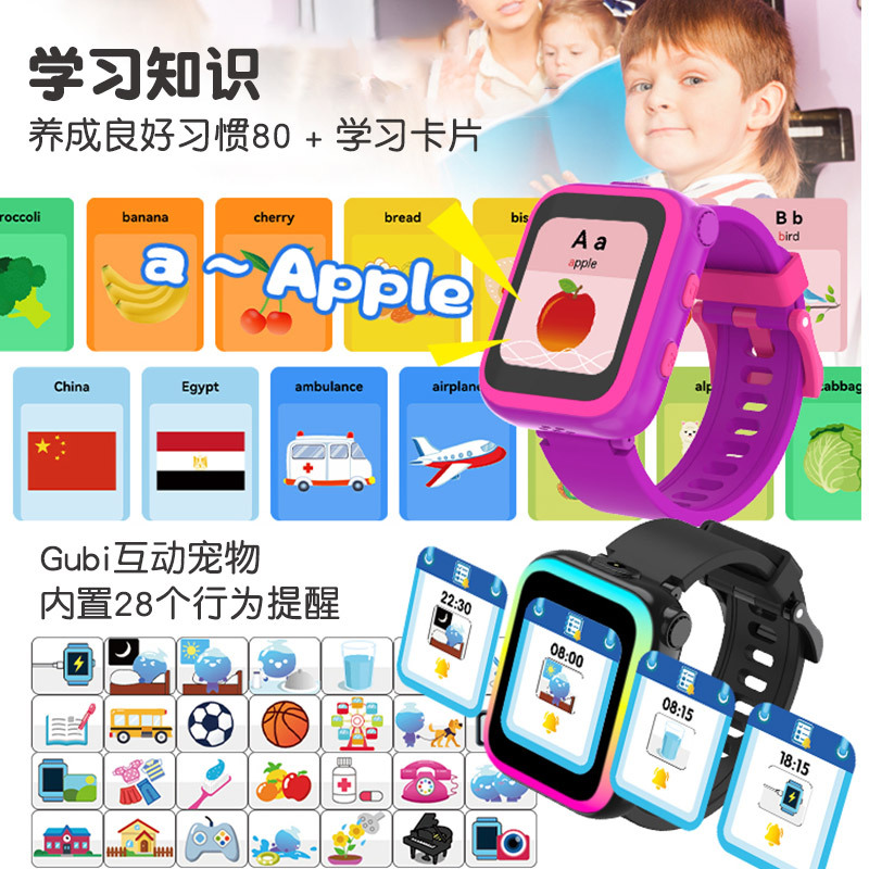 Smart Watch with Cool Lights Children's Story Step Counting Photo Taking Educational Learning Smart Watch