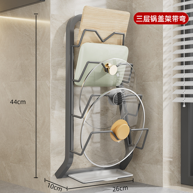 四层豪华款锅盖架（枪灰色）