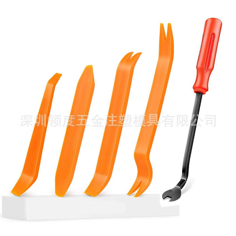 5件套（黄色+红色）*透明袋装
