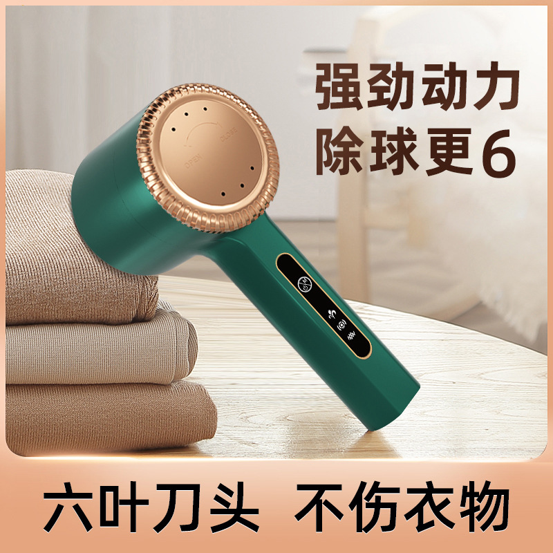 Lint Remover Household Clothes Pilling Removal Charging Portable Fuzz Remover Machine De-pilling Shaver