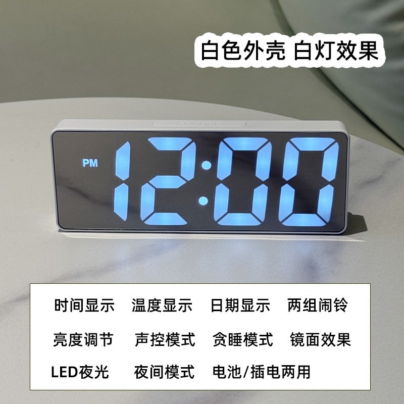 LED Mirror Electronic Alarm Clock USB Battery Dual Use Smart Voice Control Clock Student Special Alarm Clock