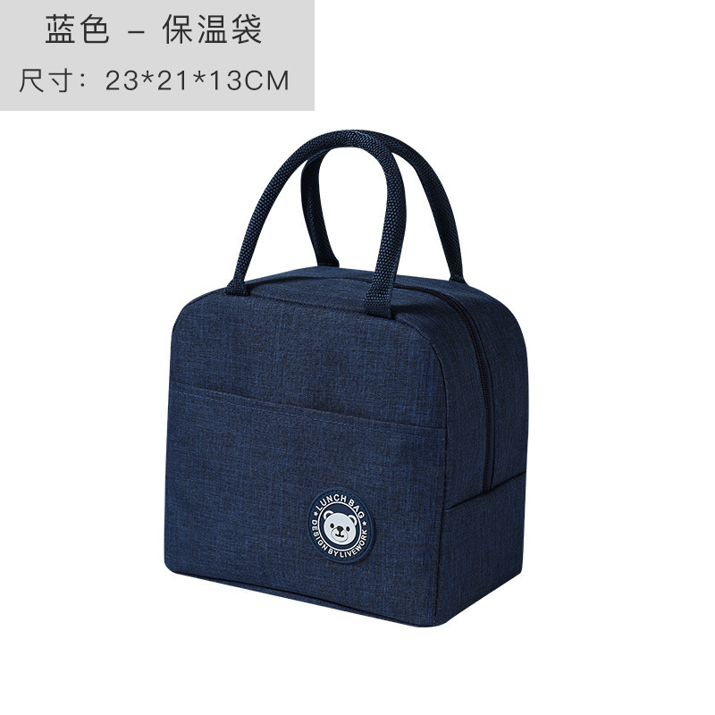 Cationic Insulated Lunch Bag, Thickened Thermal Bag for Outdoor Picnic, Student Lunch Bag, Handheld Lunch Box Bag, Portable