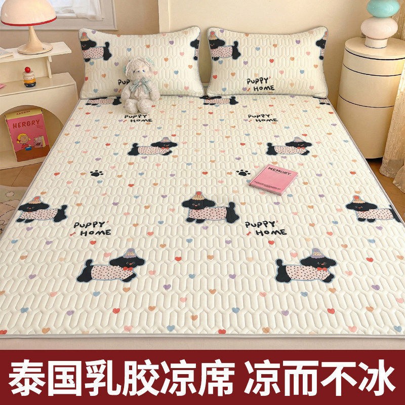 Summer latex cool mat household machine washable 2026 new dormitory single bed sheet ice silk mat cool mattress soft mat