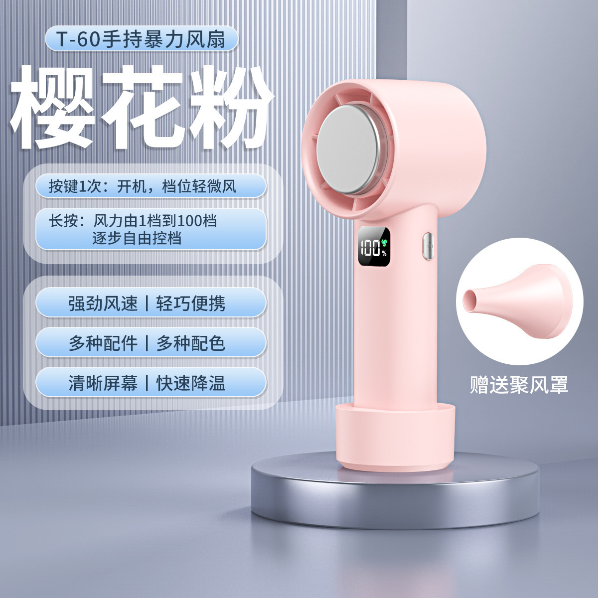 New T89 Desktop Foldable Cooling Ice Compress Handheld Fan High Speed Violent Turbo Neck Small Fan